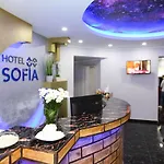 فندق Sofia